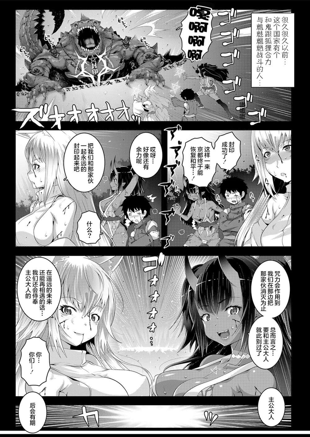 第2卷