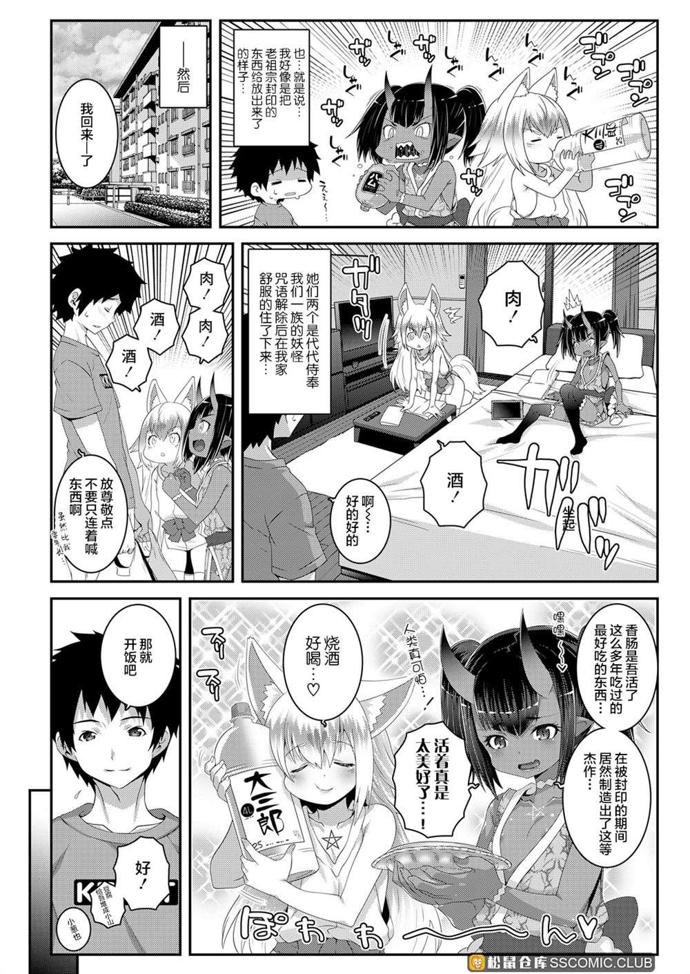 第2卷