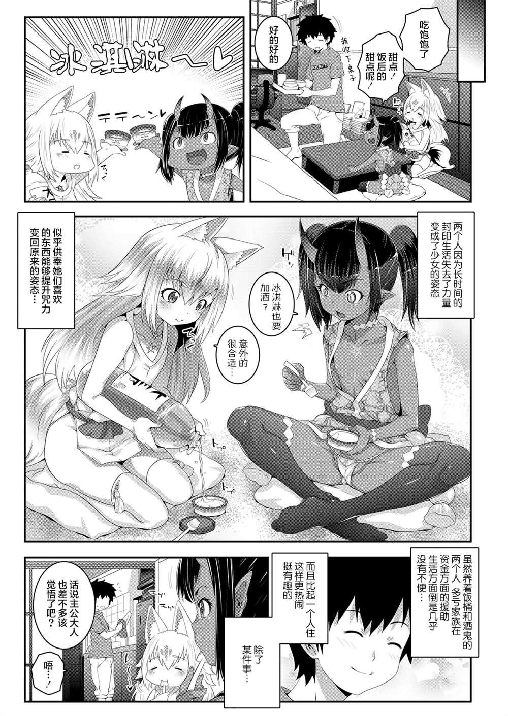 第2卷