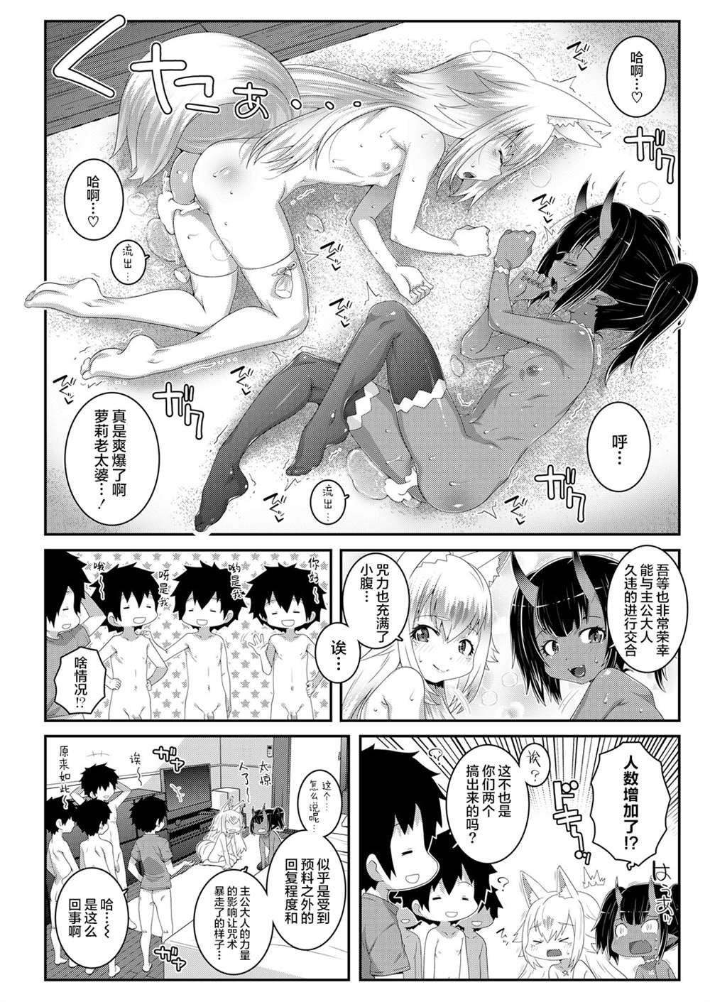 第2卷