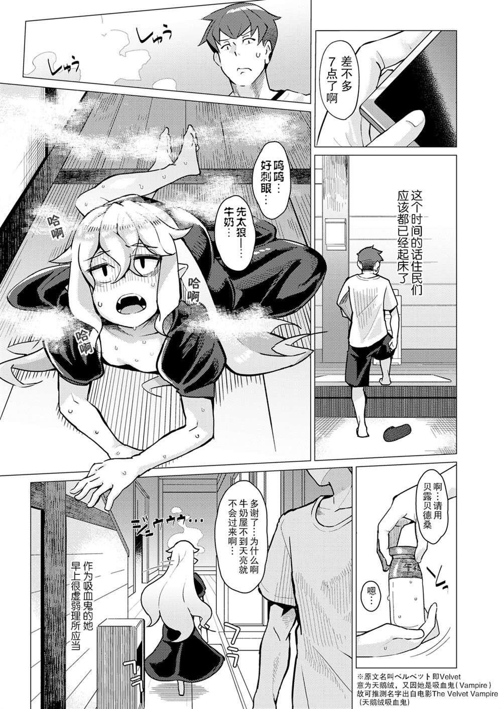 第2卷