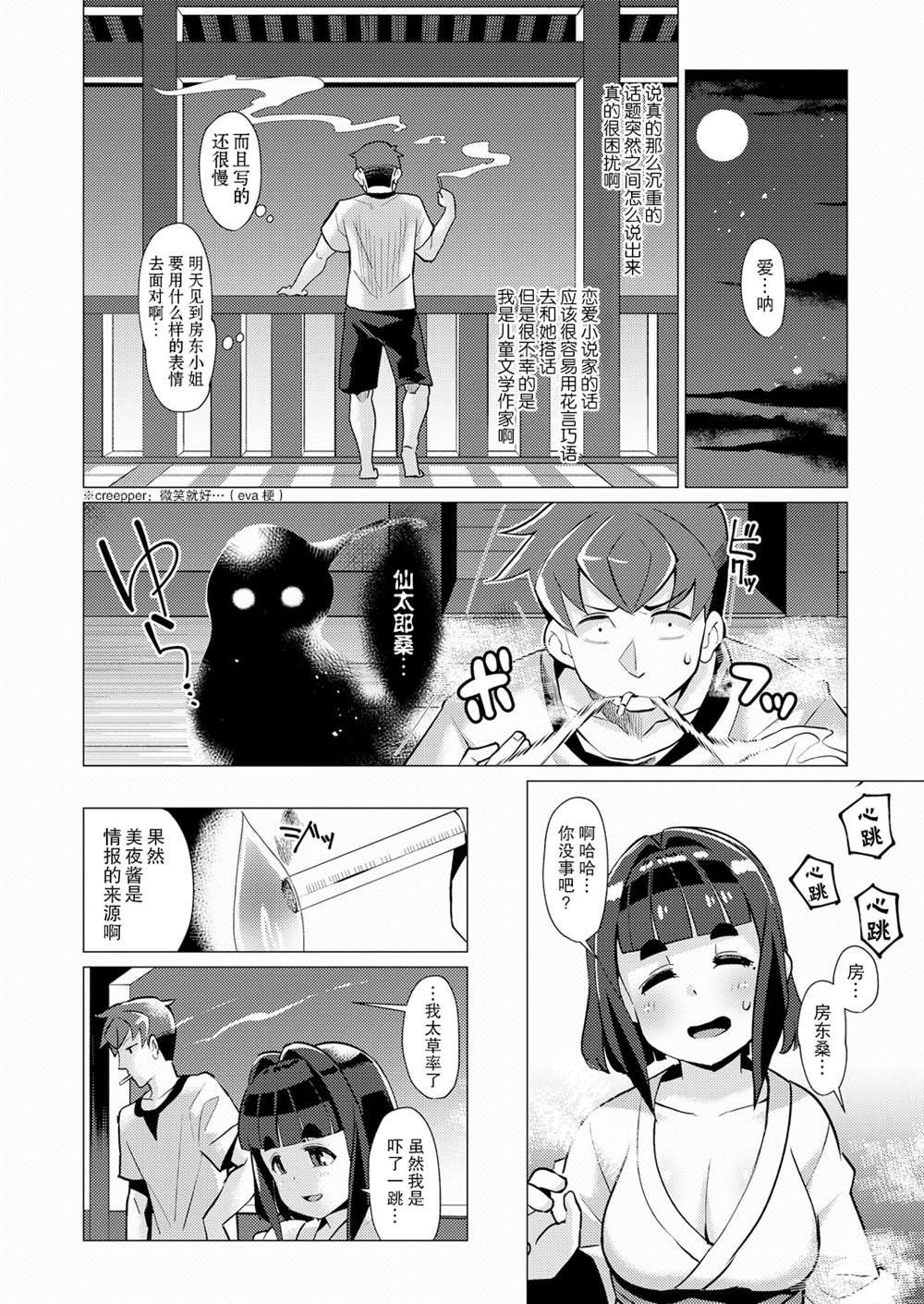 第2卷