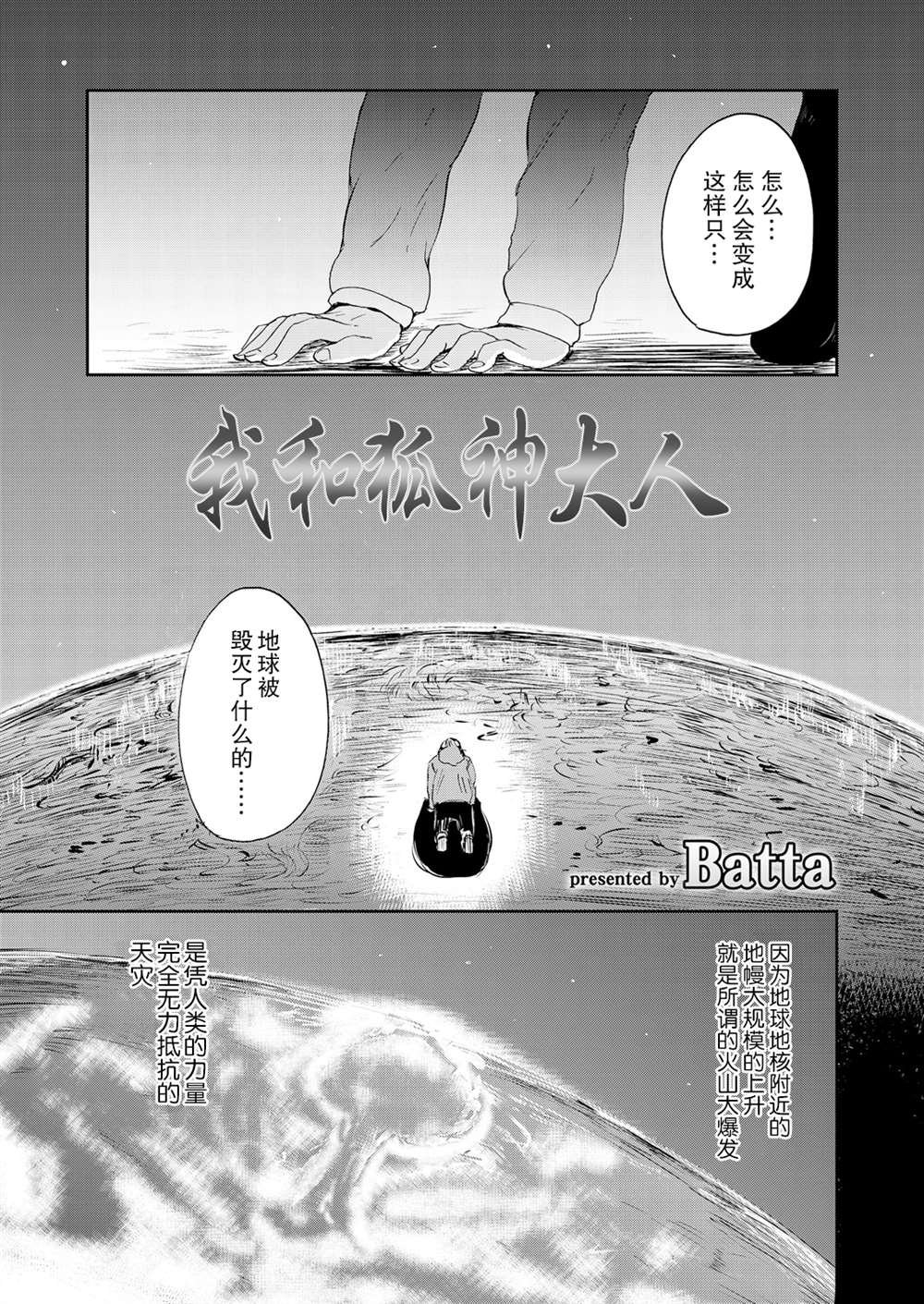 第2卷