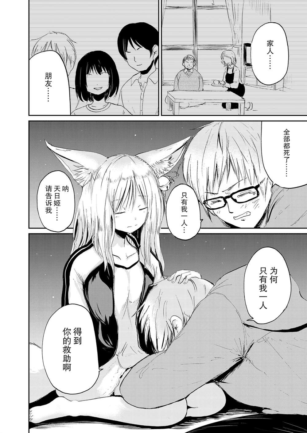 第2卷