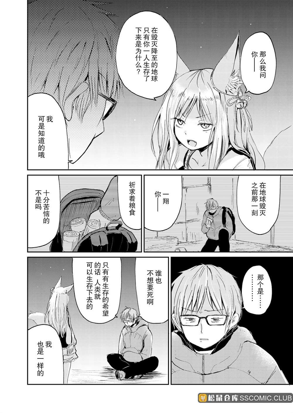 第2卷