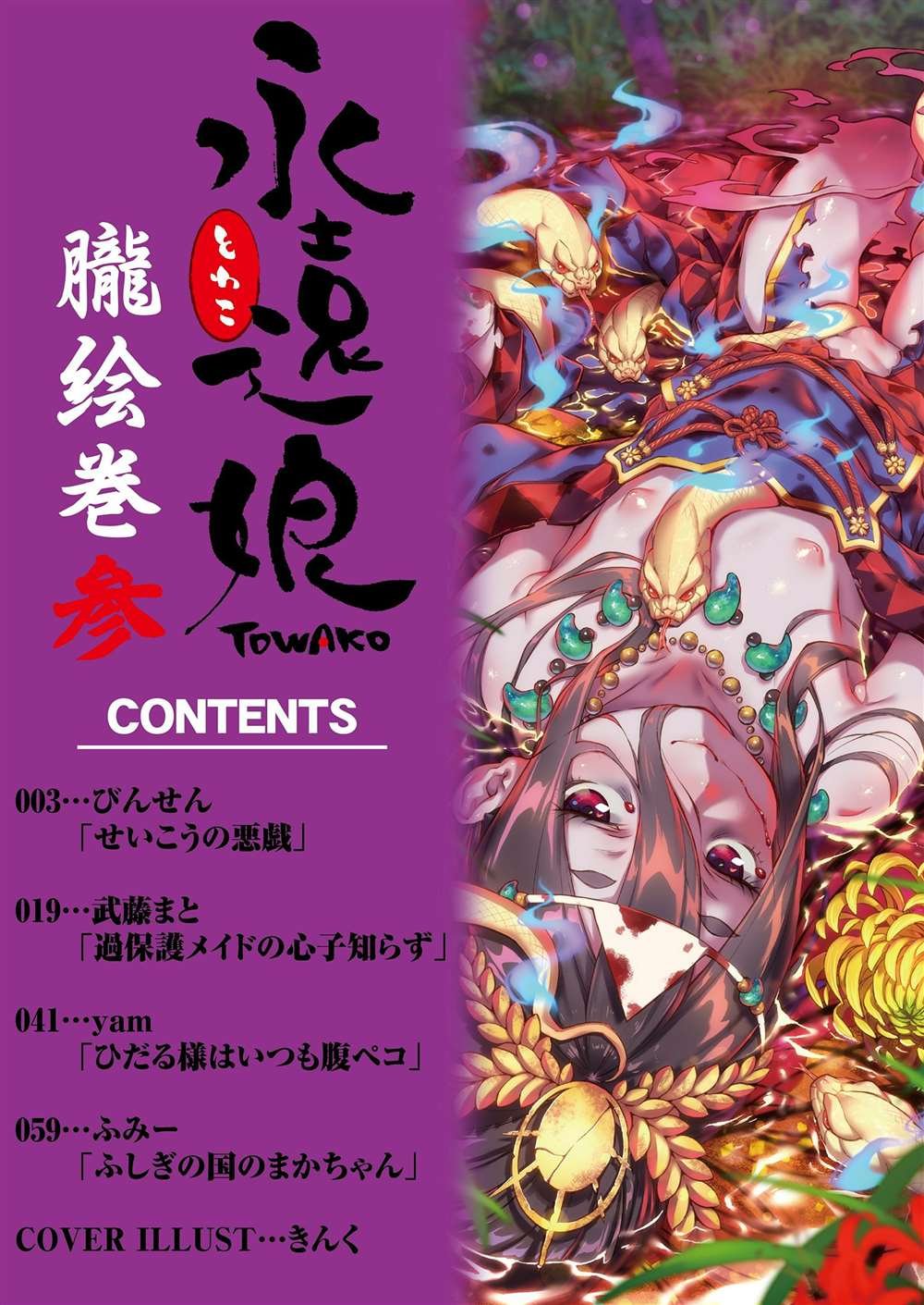 第6卷