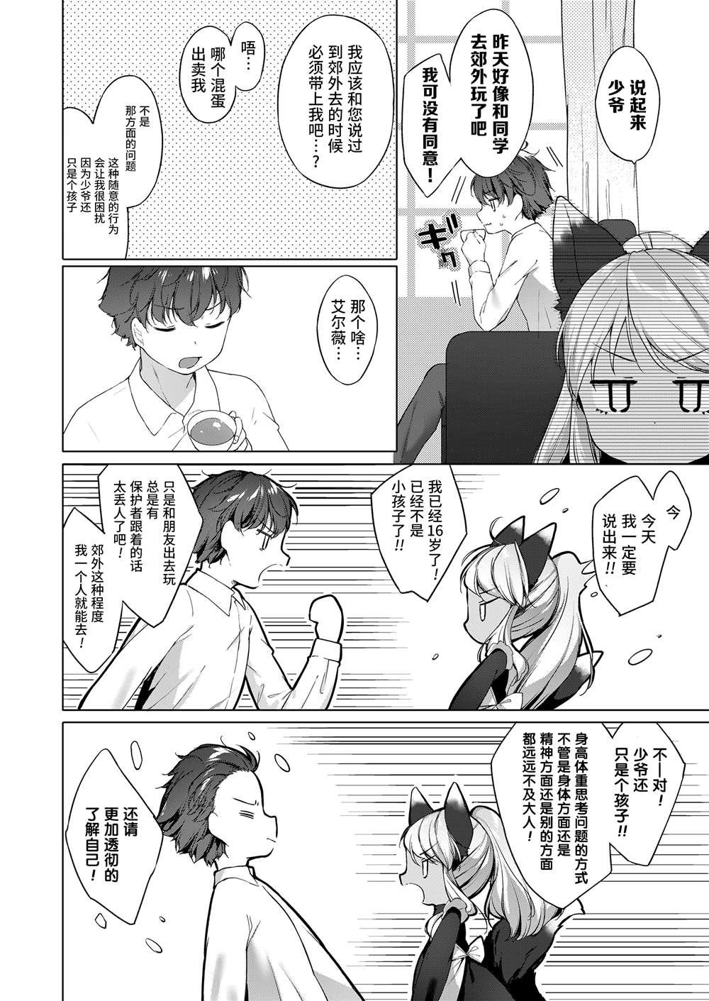 第6卷