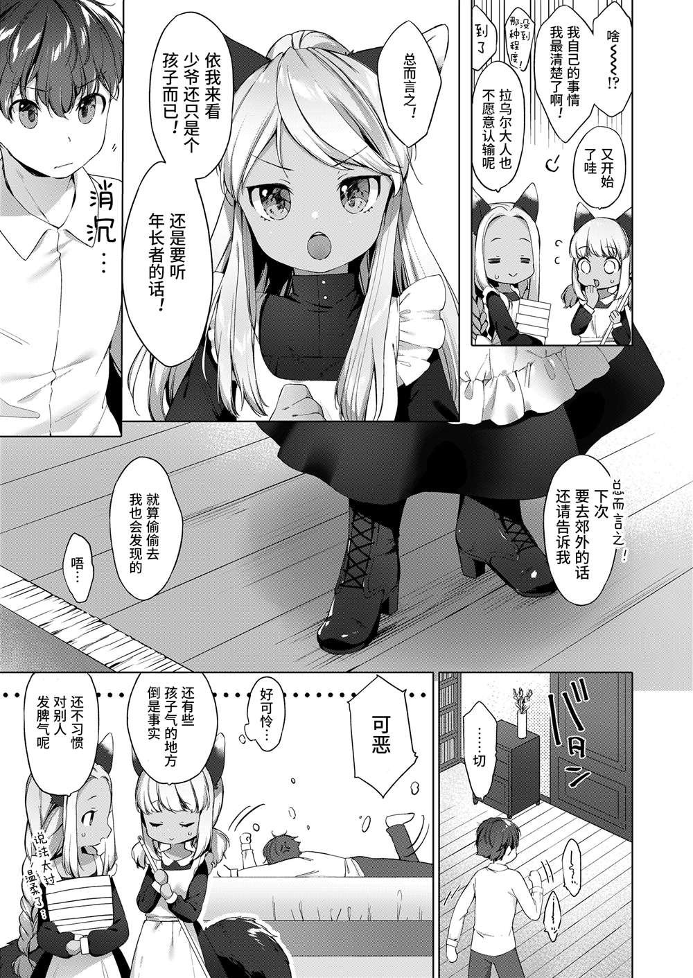 第6卷