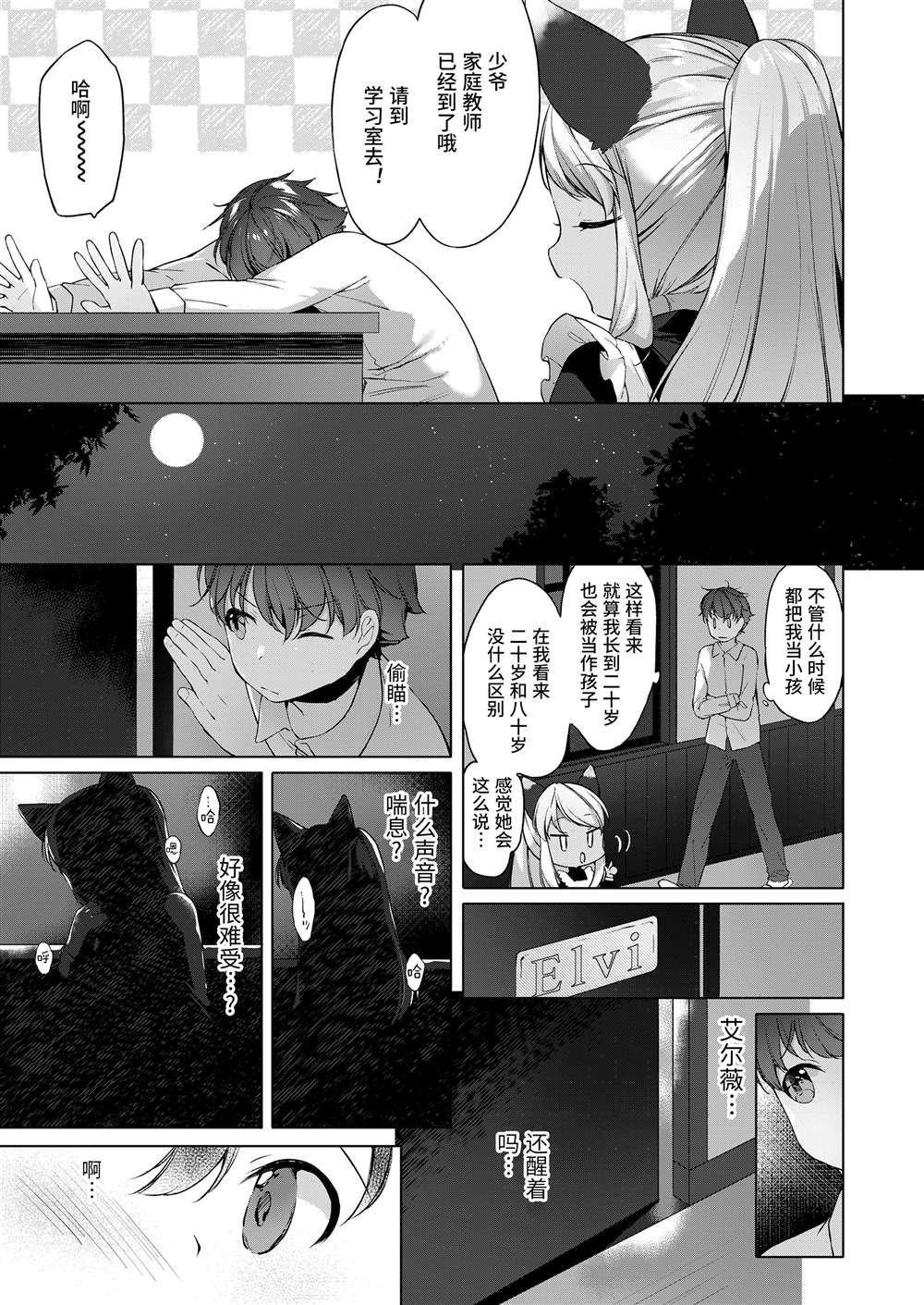 第6卷