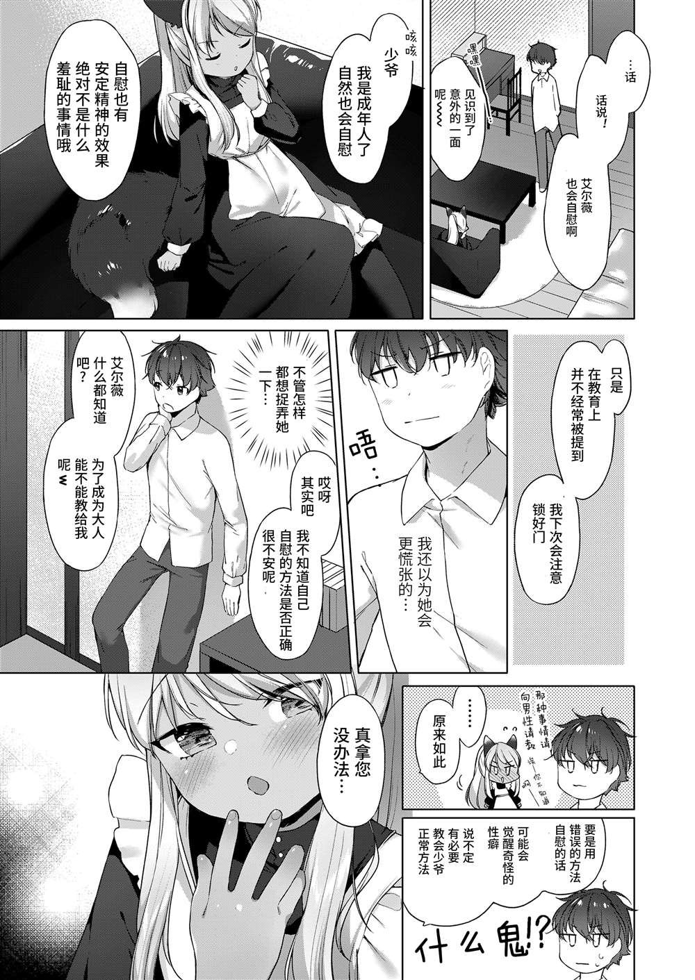 第6卷