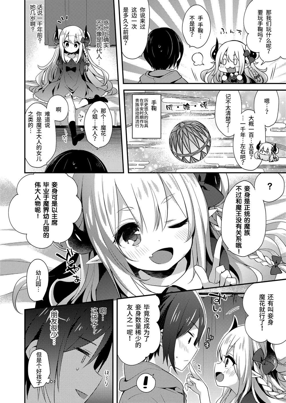 第6卷