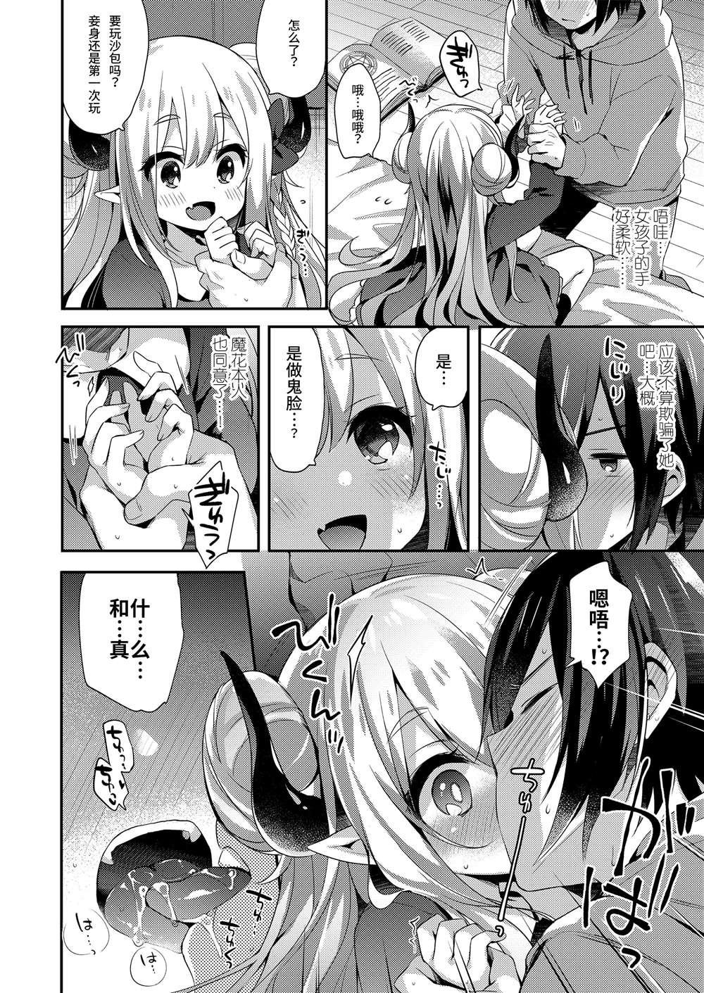 第6卷