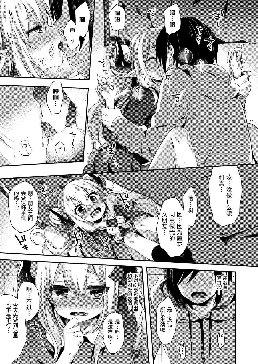 第6卷