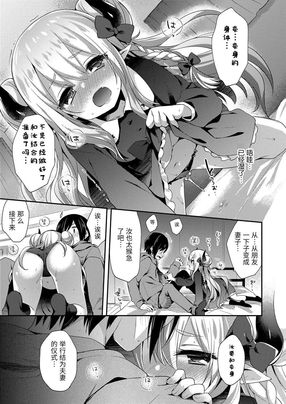 第6卷