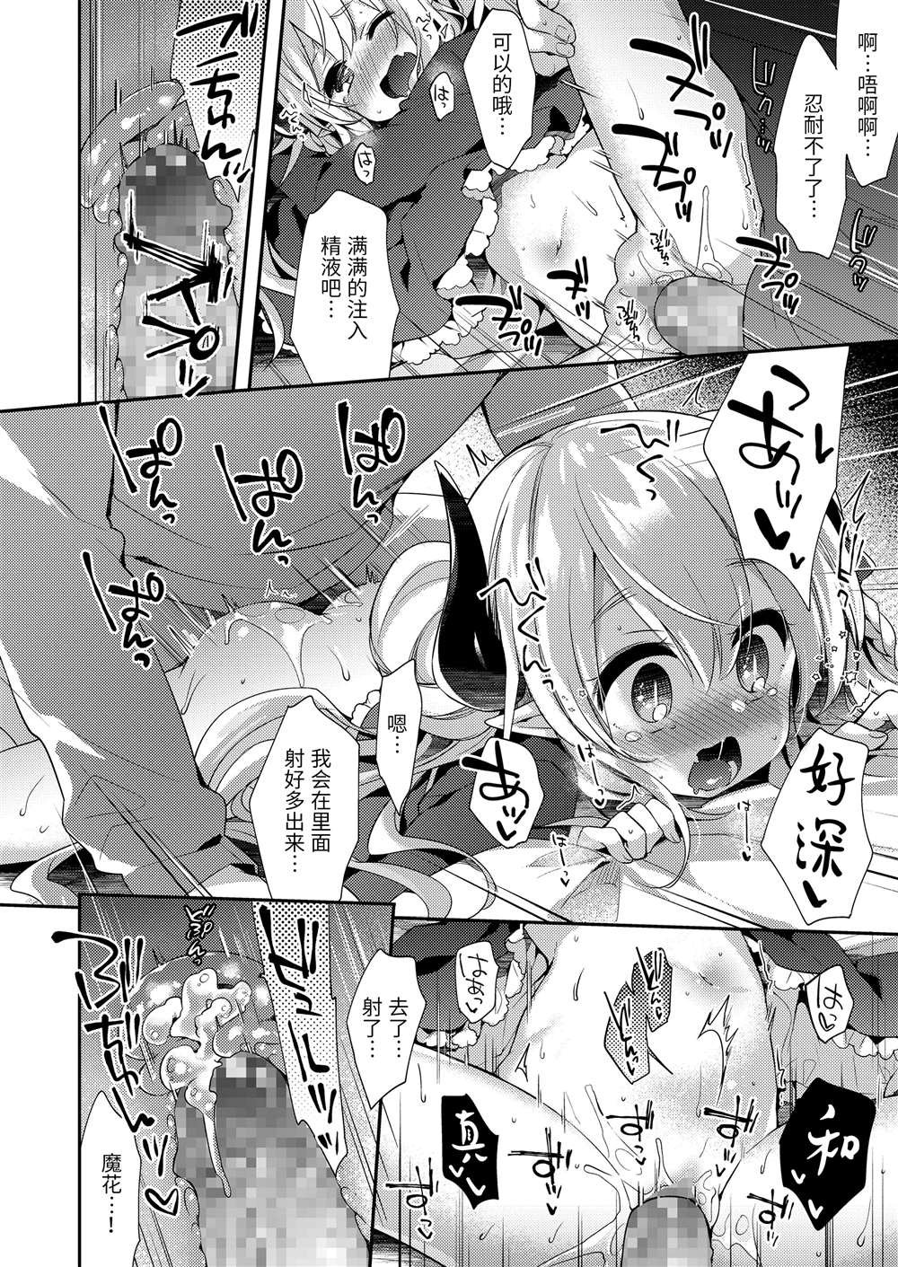 第6卷