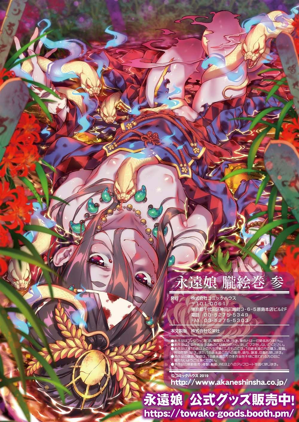 第6卷