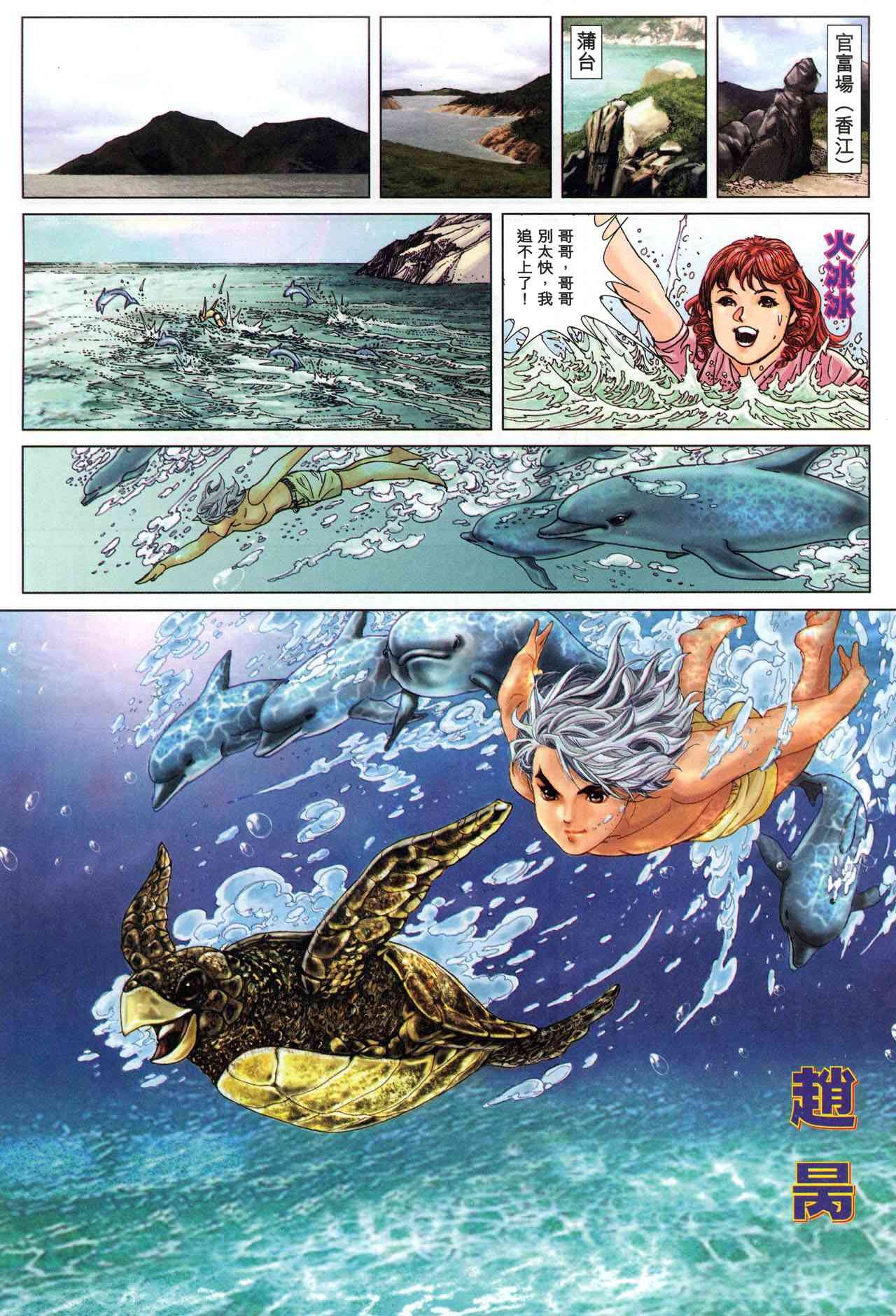 第1卷