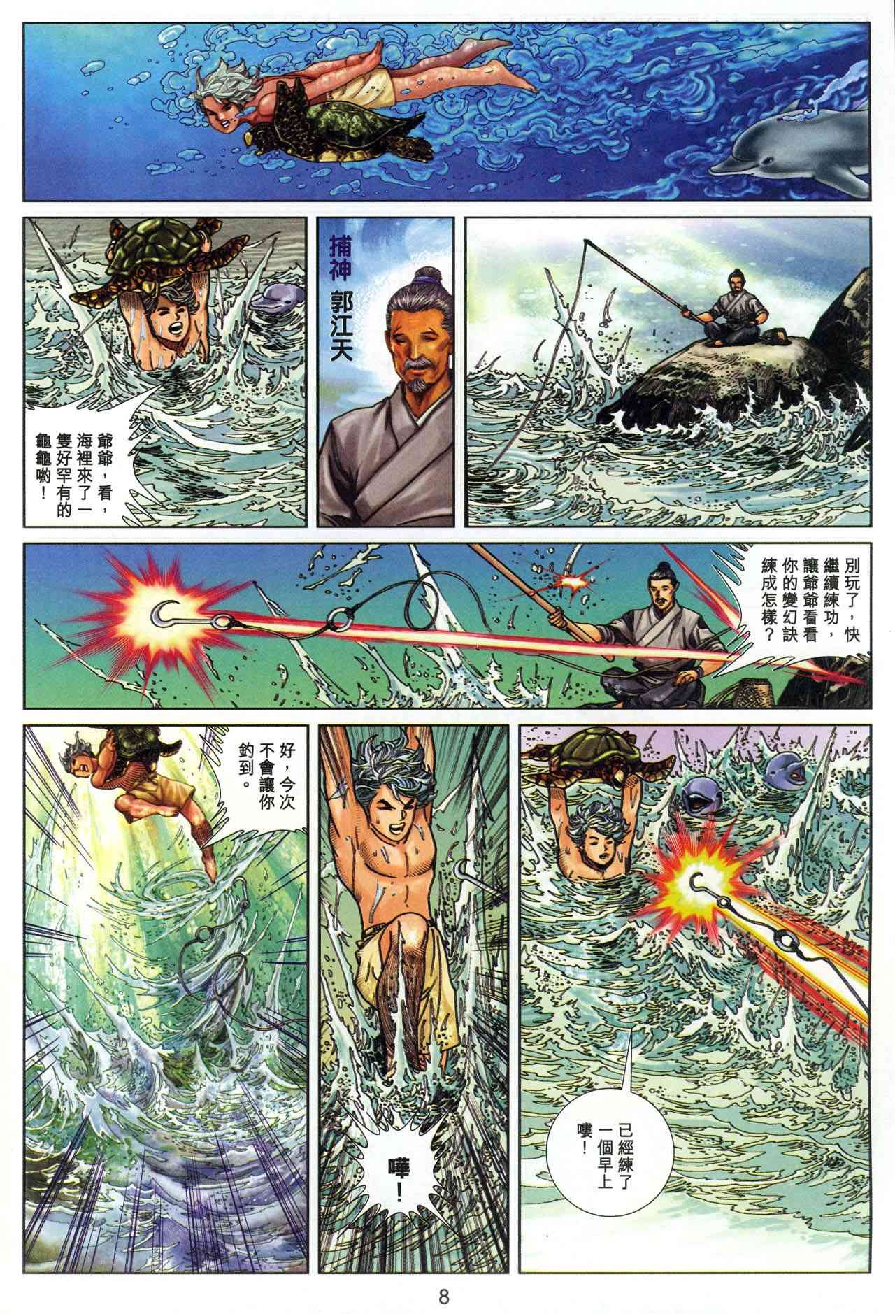 第1卷