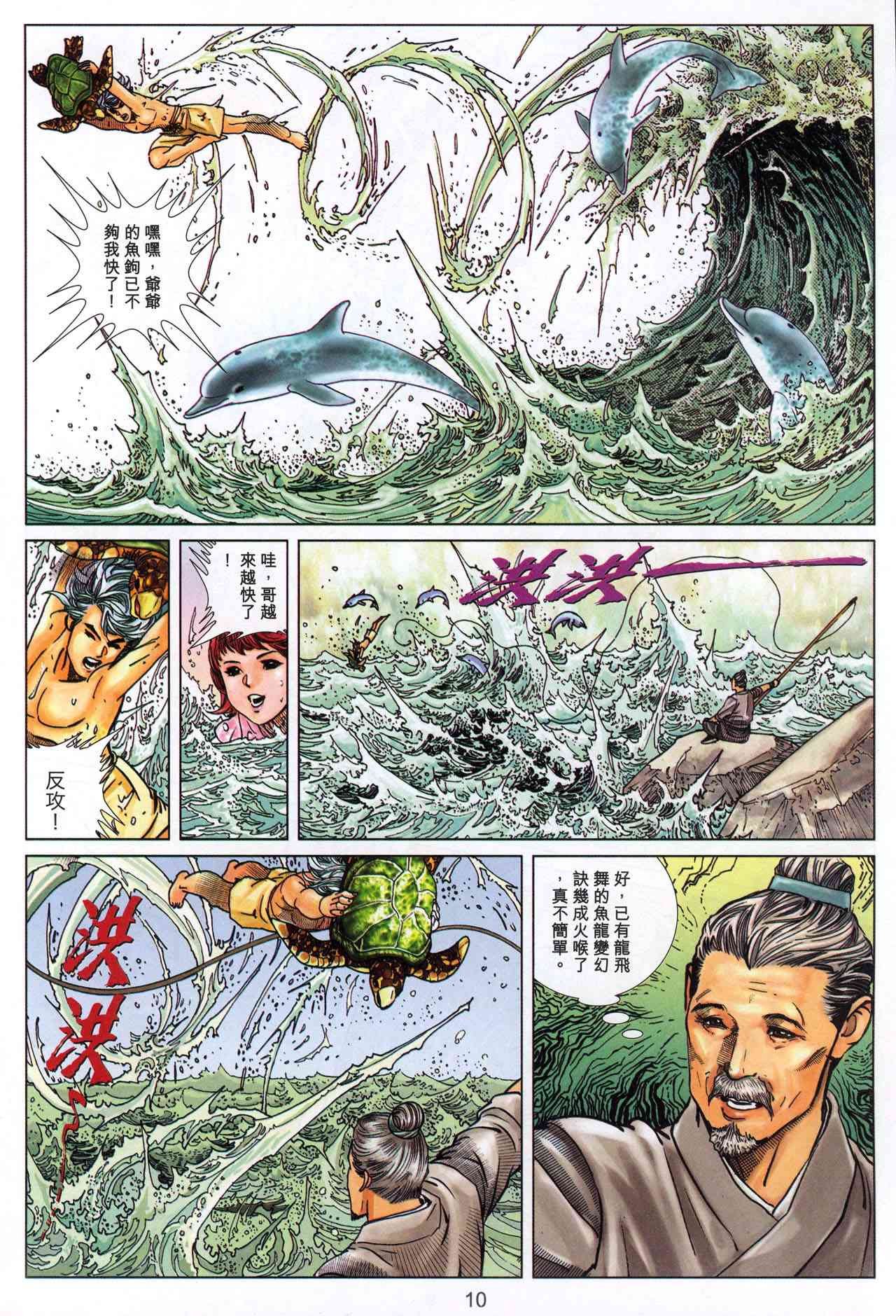 第1卷