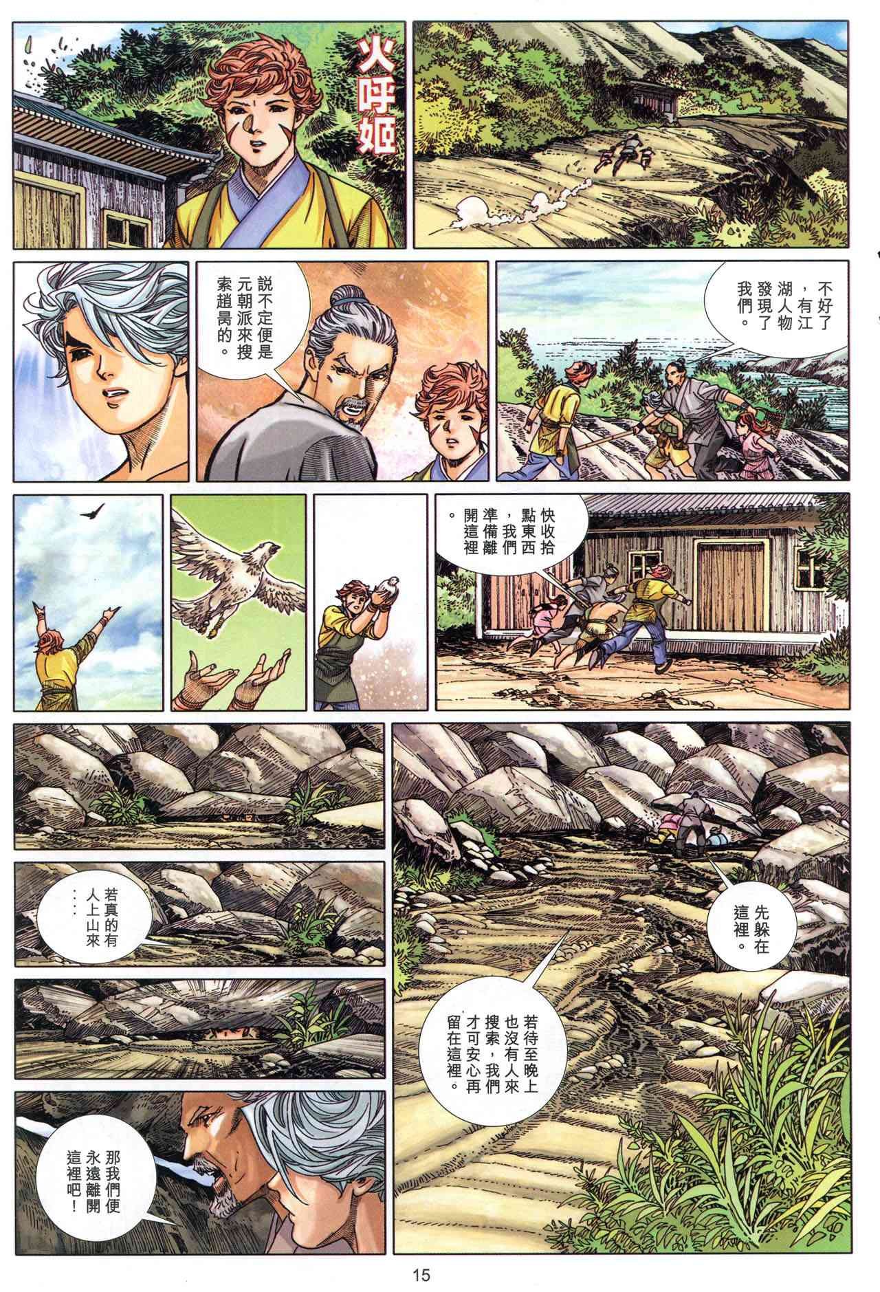 第1卷