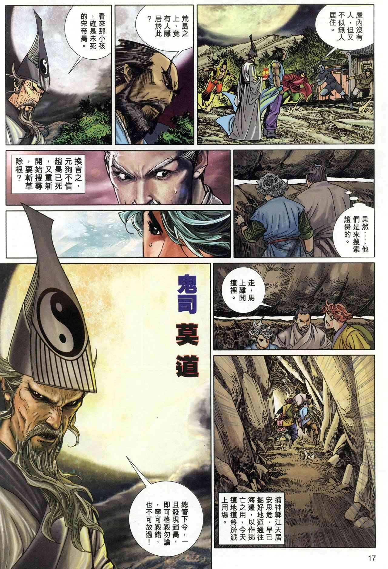 第1卷