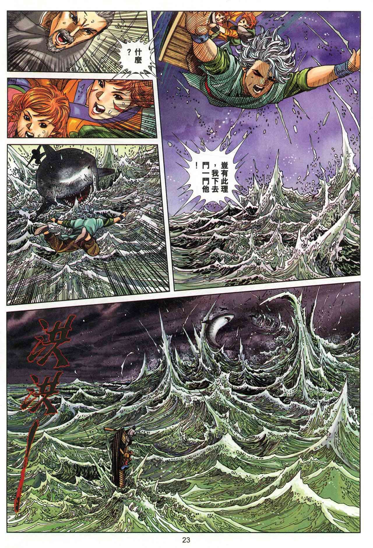 第1卷