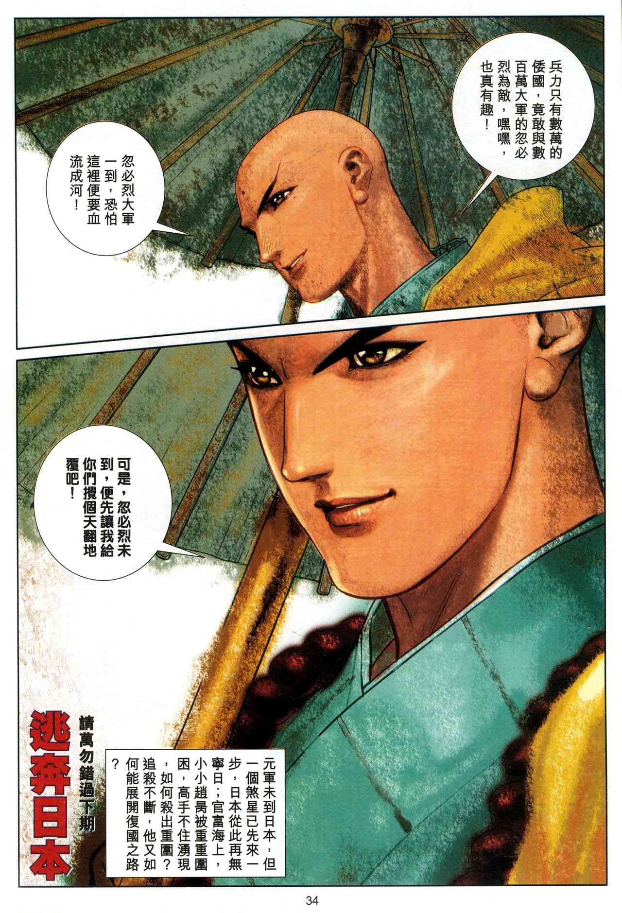 第1卷