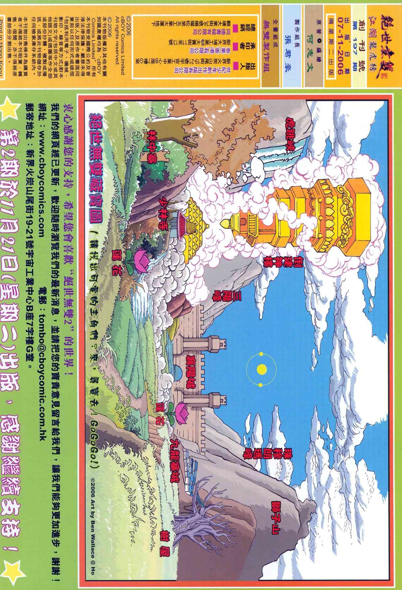 第1卷