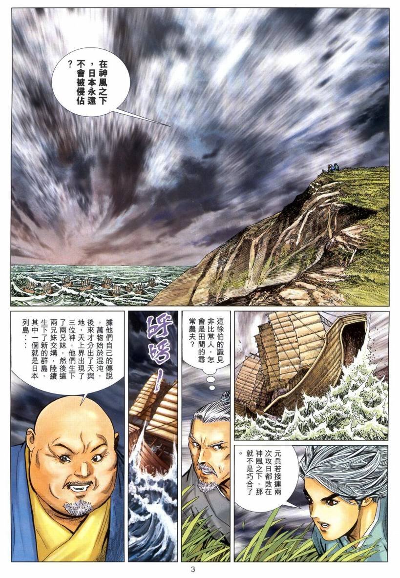 第10卷