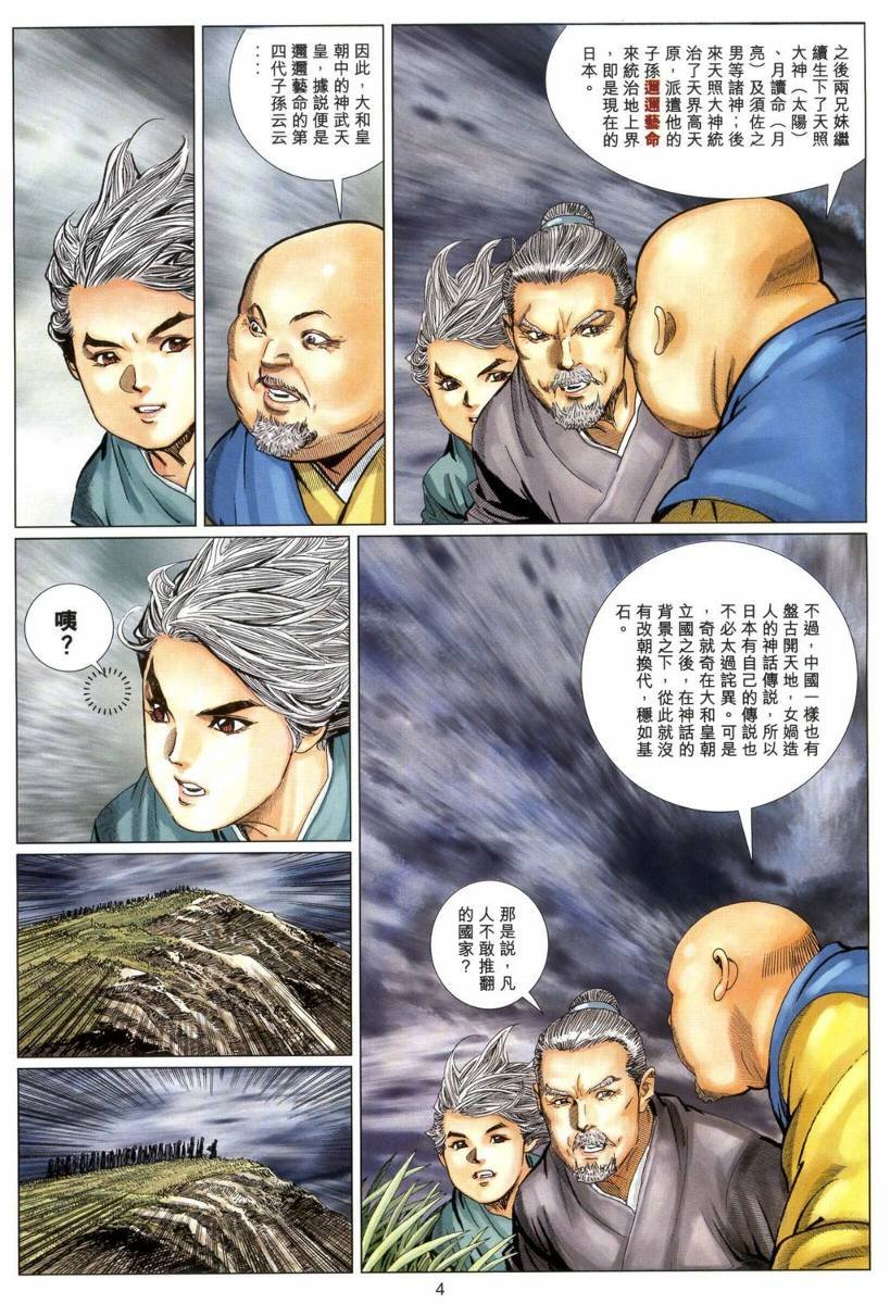第10卷