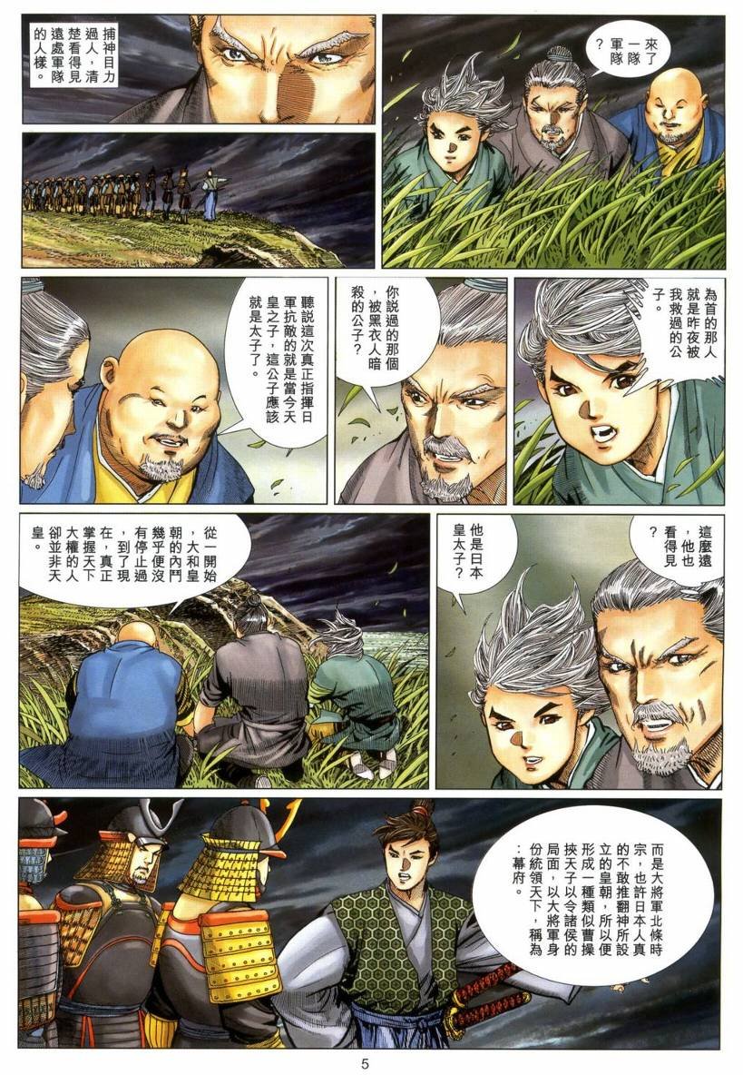 第10卷