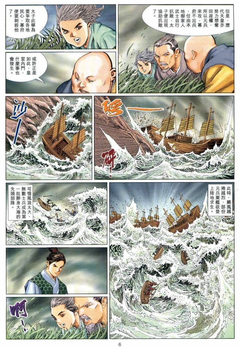 第10卷