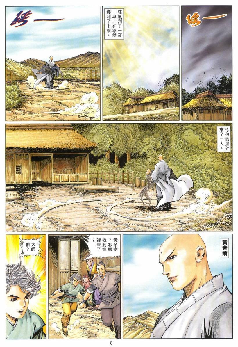 第10卷
