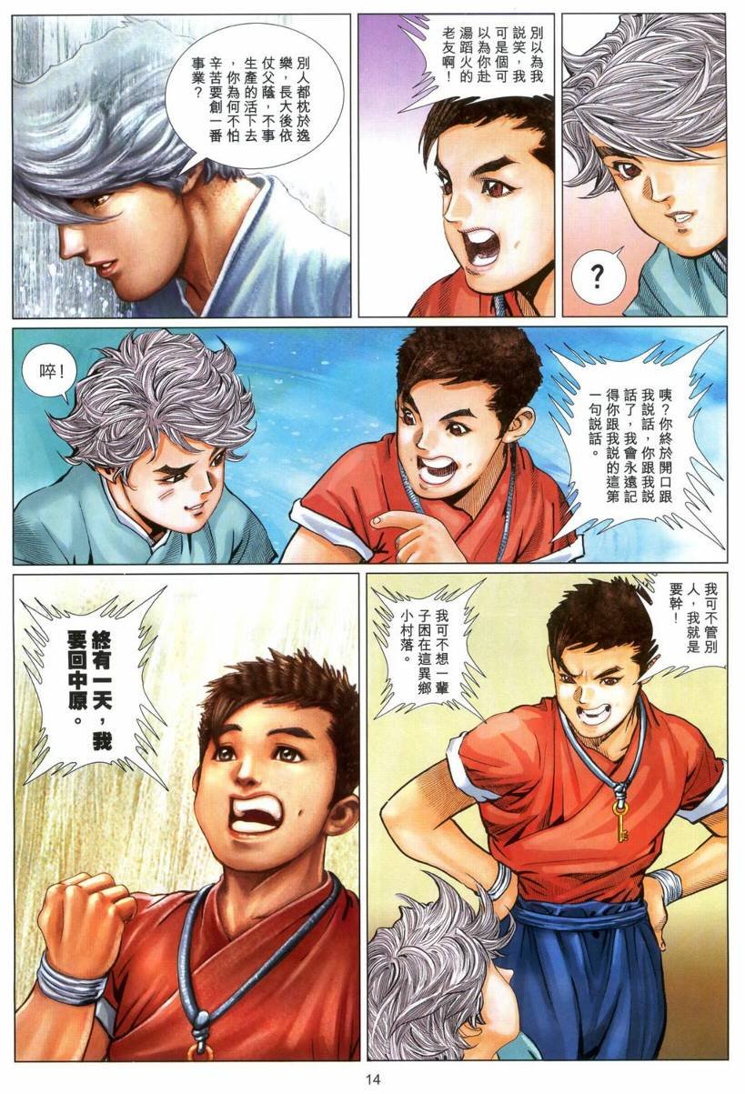 第10卷