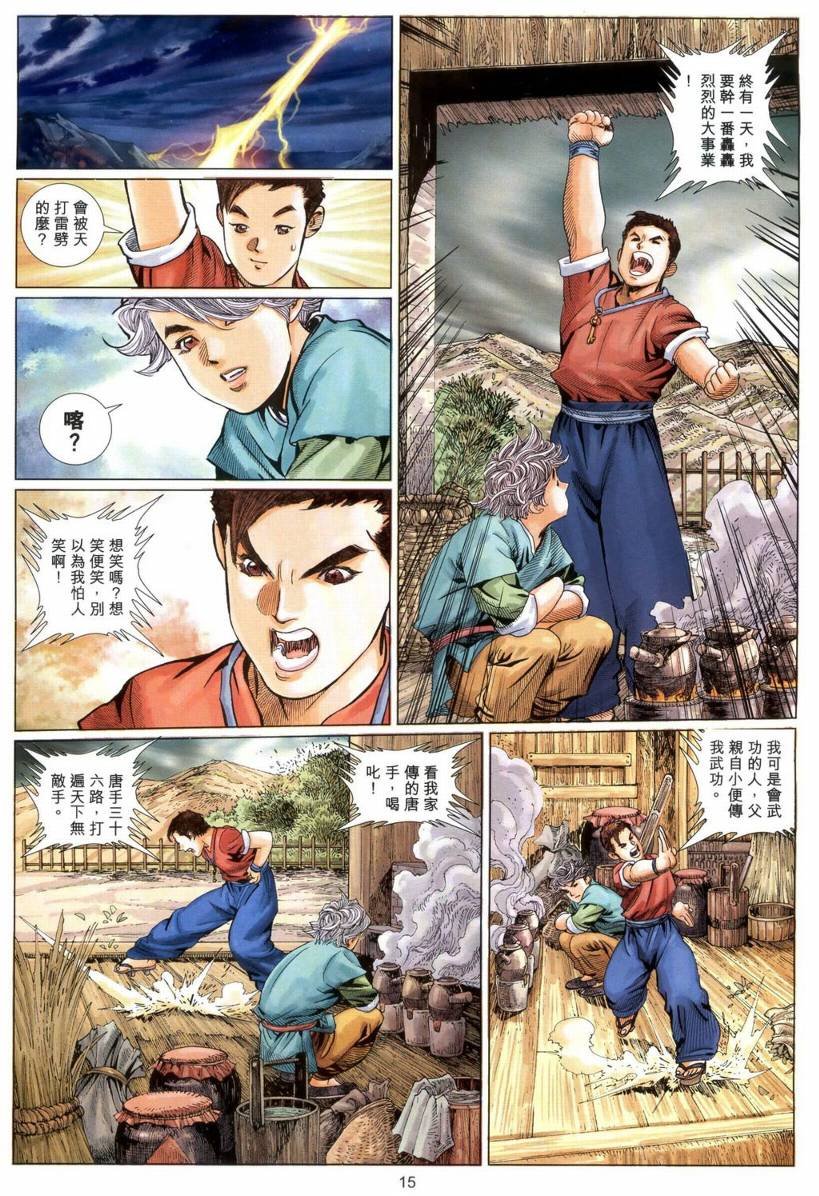 第10卷