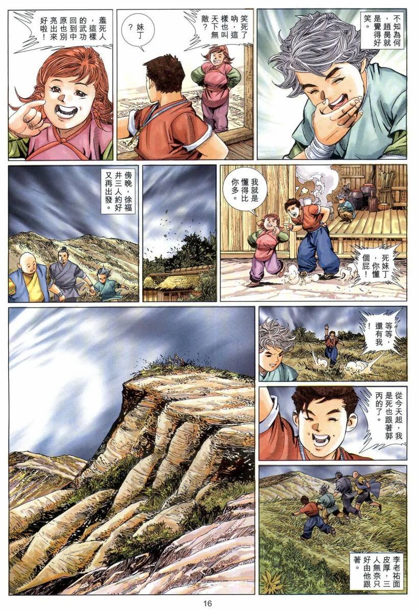 第10卷
