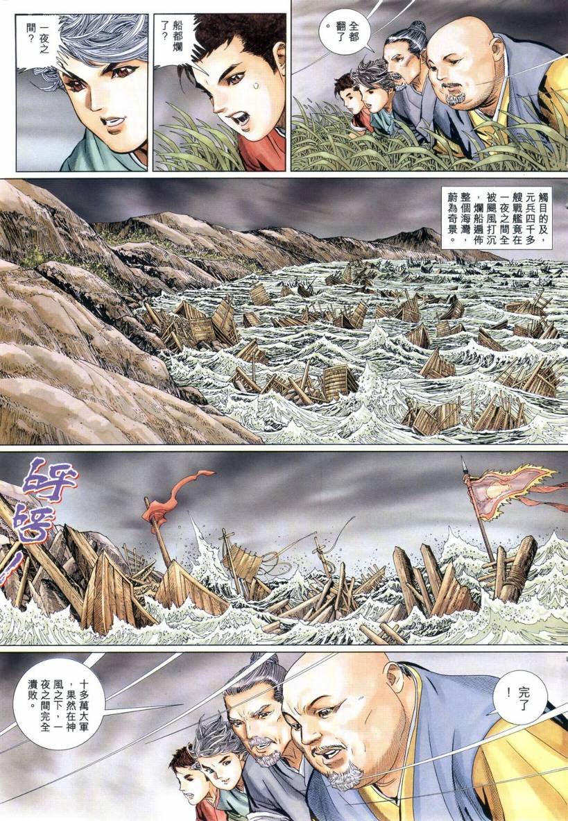 第10卷