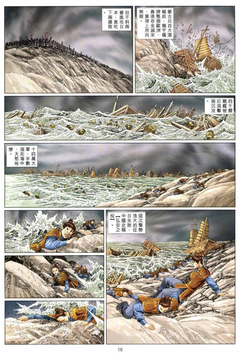 第10卷
