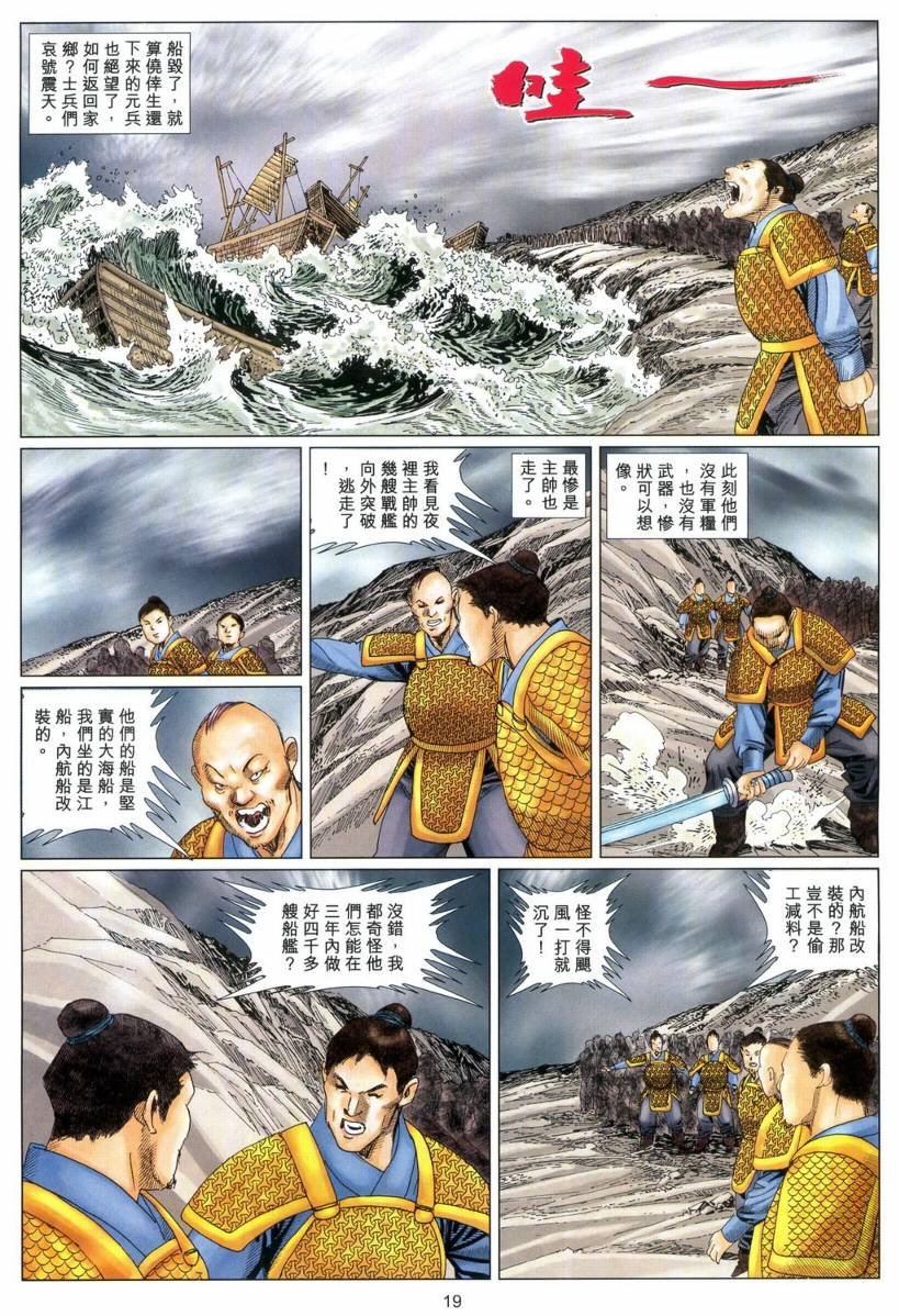 第10卷