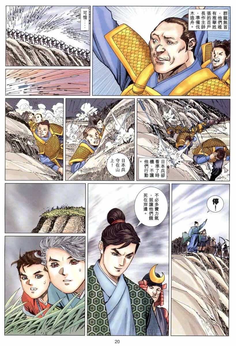 第10卷