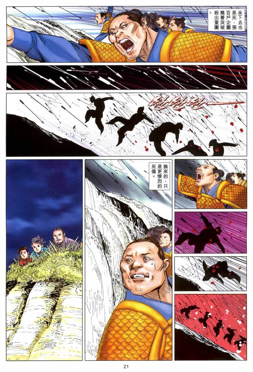 第10卷