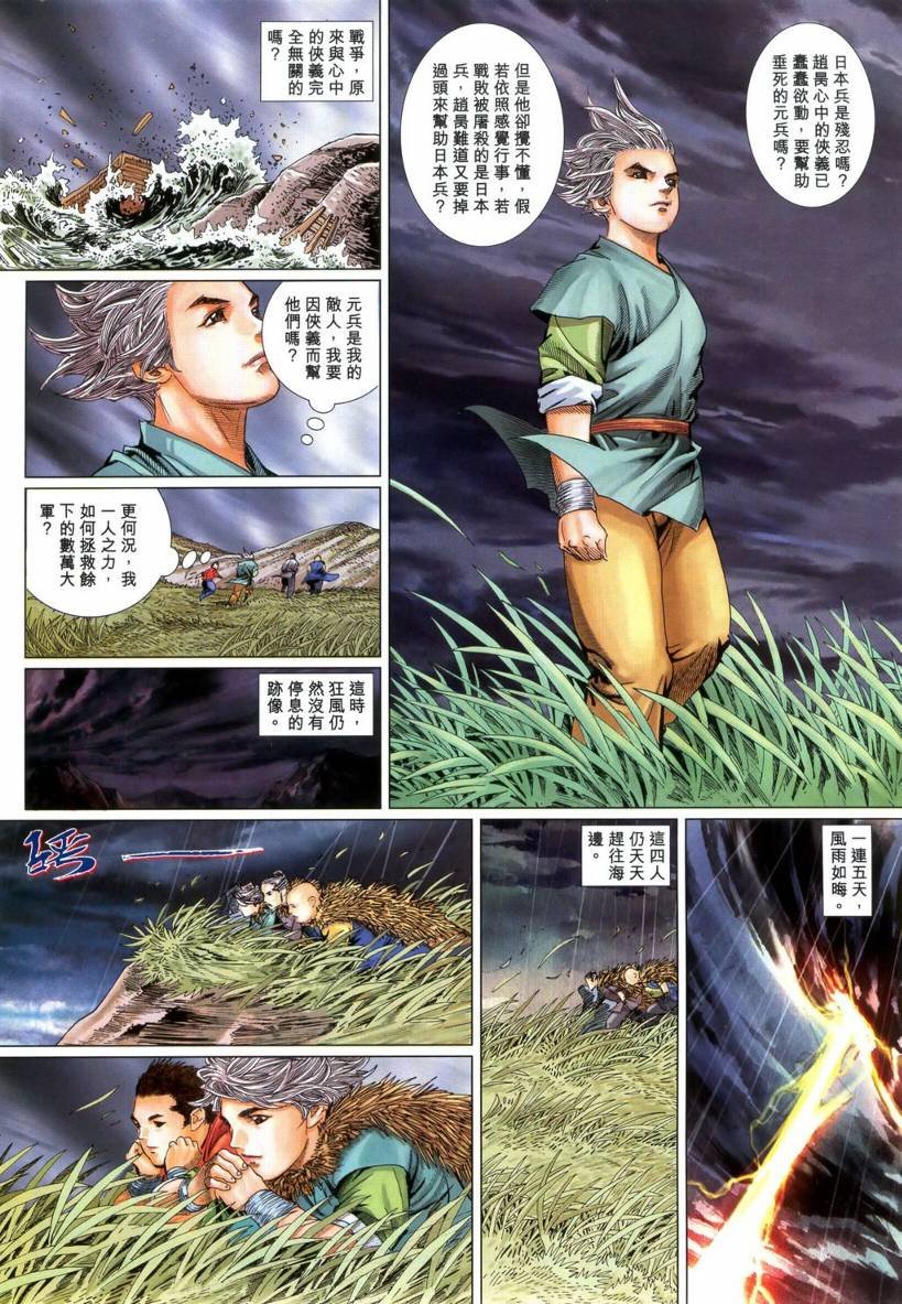 第10卷