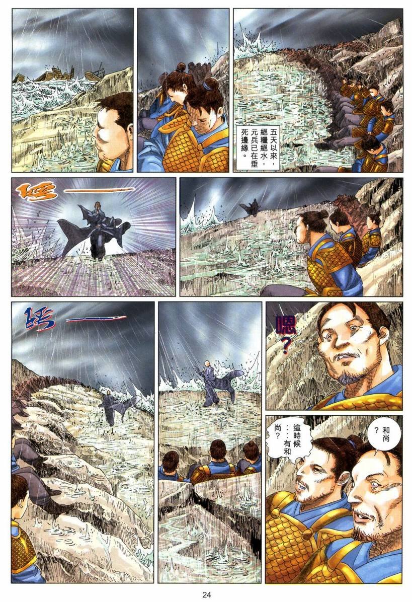 第10卷