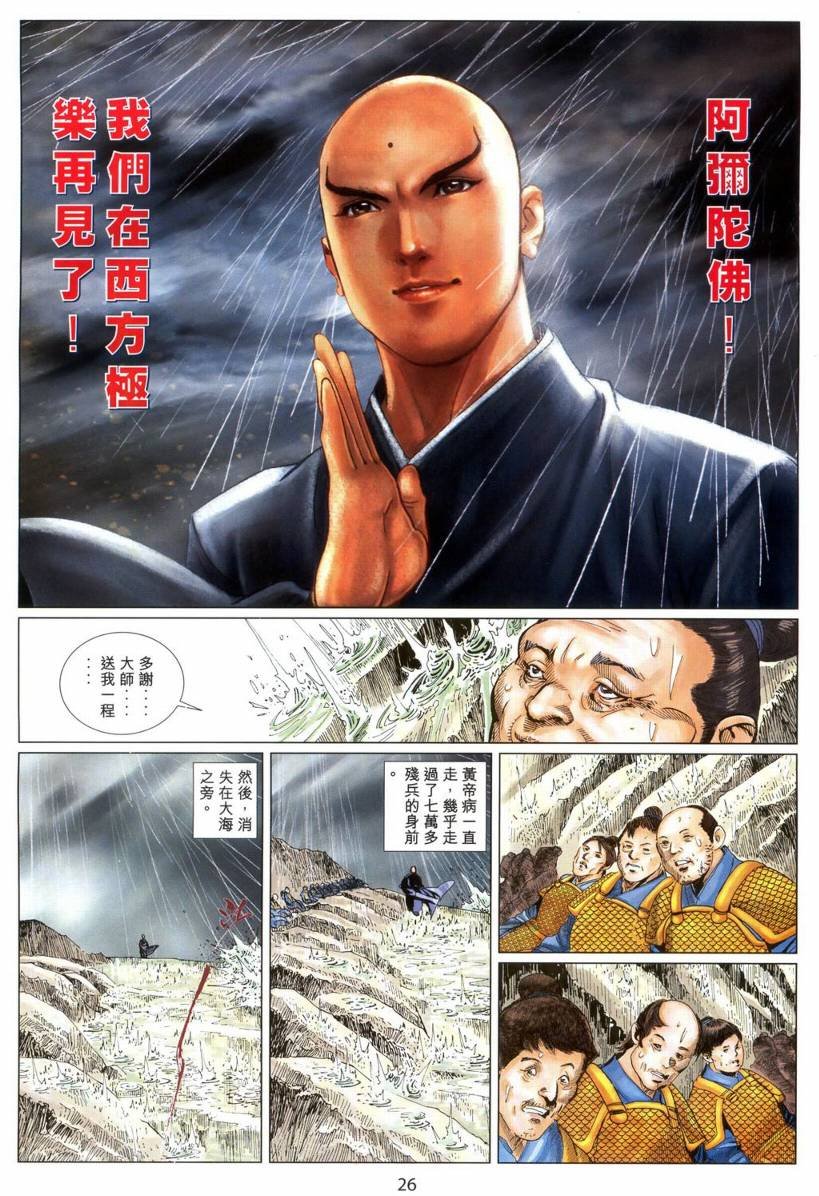 第10卷