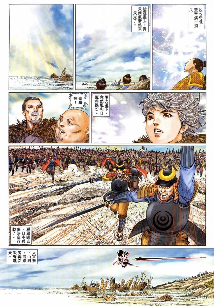 第10卷