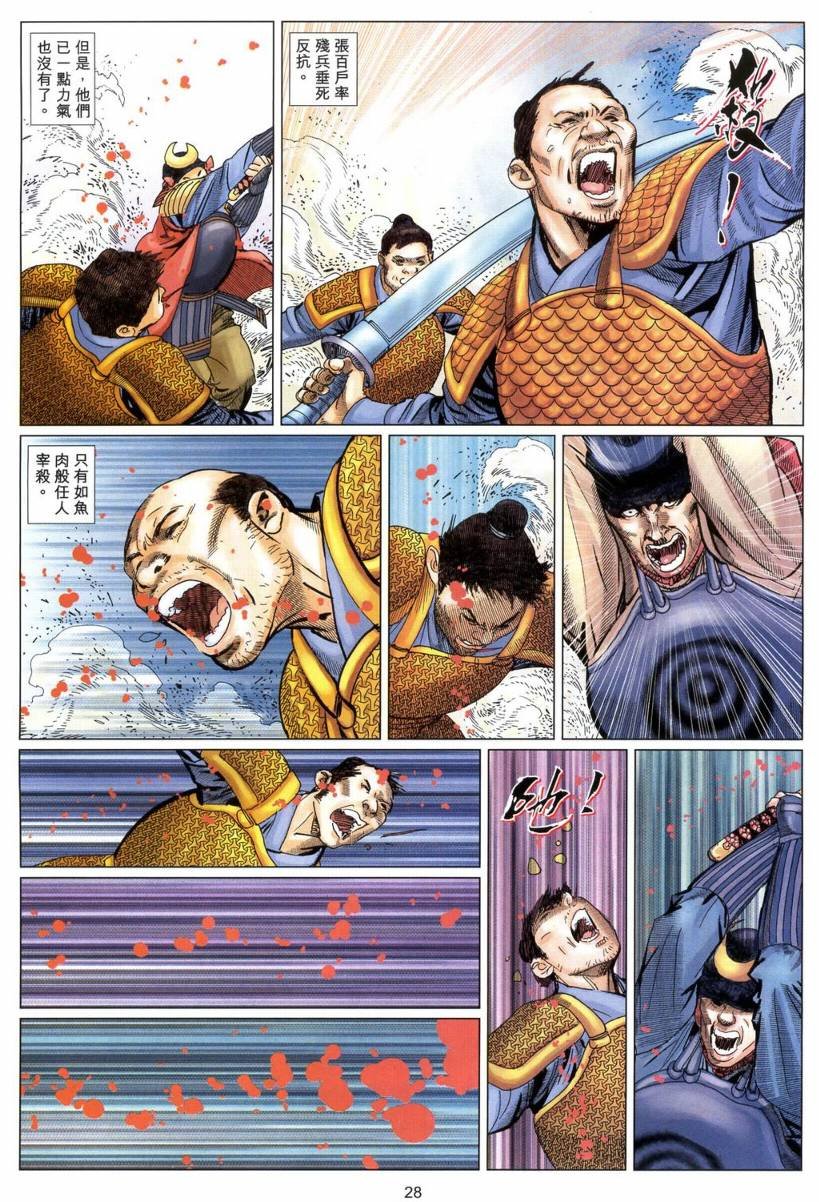 第10卷