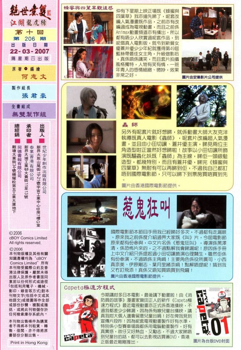 第10卷