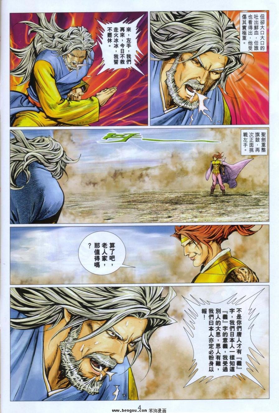第102卷
