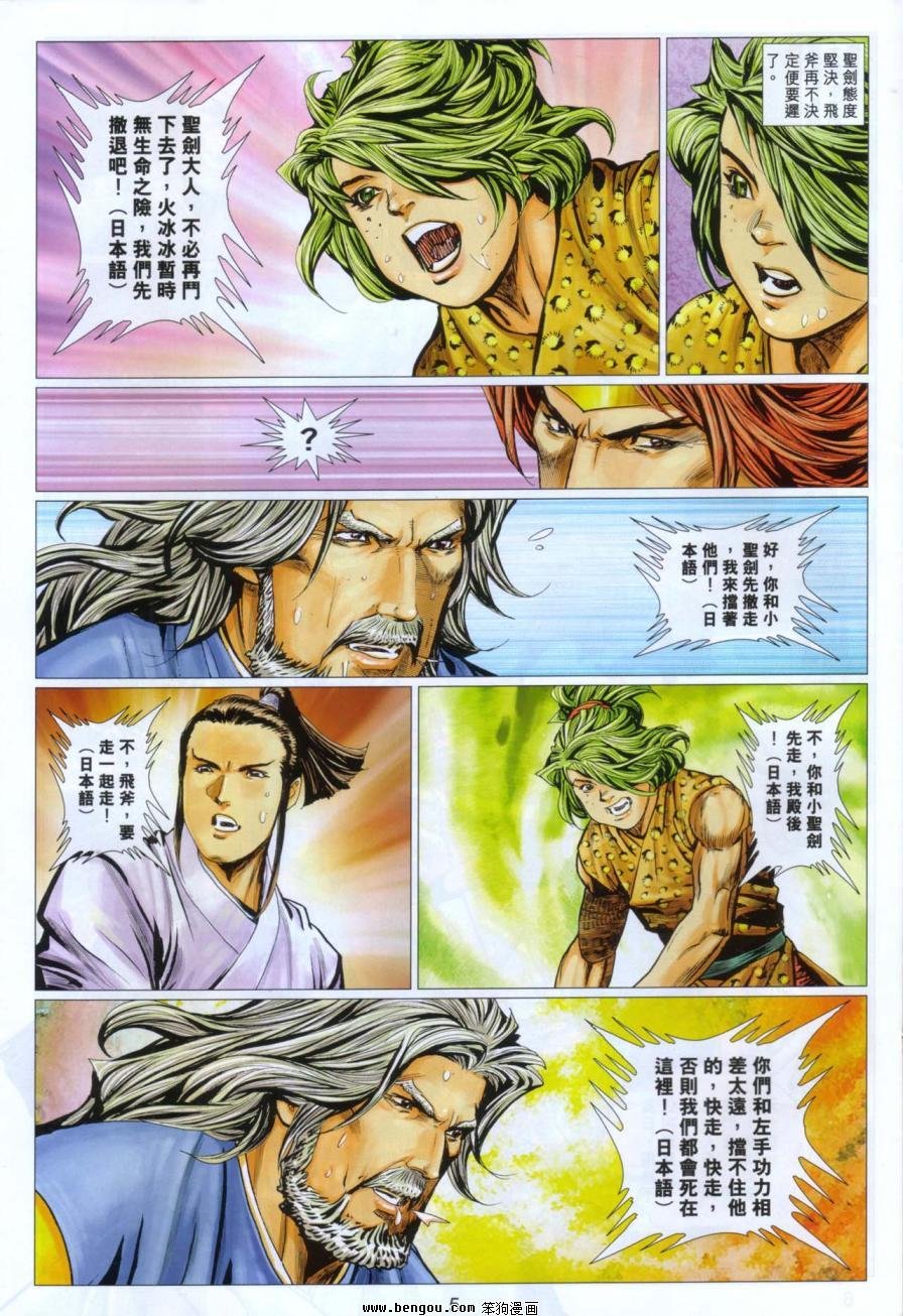 第102卷
