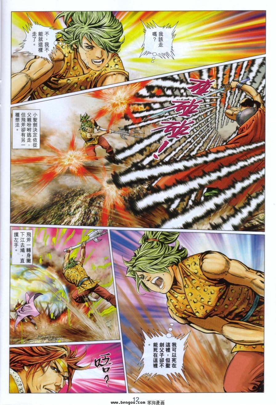 第102卷